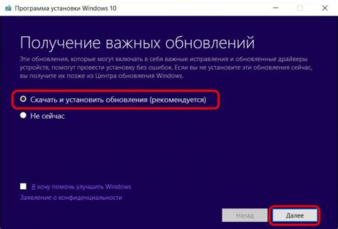 Как обновить Windows 10 до Spring Creators Update версия 1803 уже сейчас