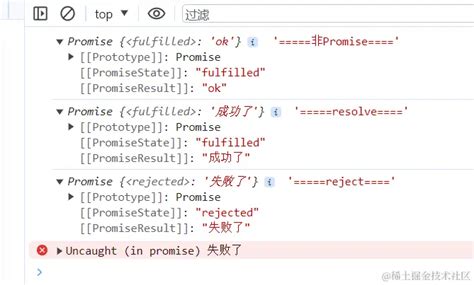 Promise：js中进行异步编程的解决方案 掘金