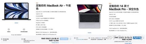 2022款m2版macbook Air 、macbook Pro13以及 M1 Pro版macbook Pro14如何选？含m2和m1 Pro性能对比。 知乎