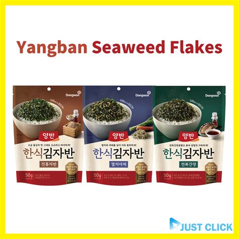 Dongwon Korean Yangban Seaweed Flakes G Laver Food Korea Side