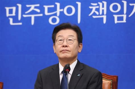 이재명 검찰 불출석 결정…서면으로 답변 한국경제