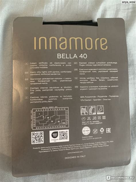 Колготки INNAMORE Bella 40 - «Колготки на один раз. Отмечаю все плюсы и ...