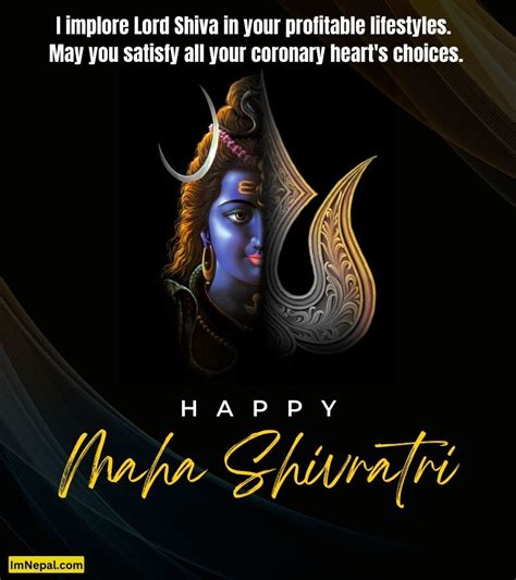 Shivratri - Wishes