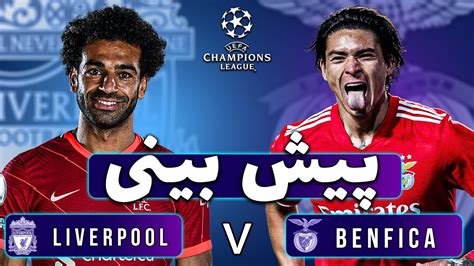 L Benfica Vs Liverpool Preview