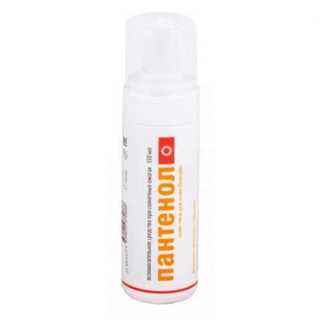 Panthenol Spray 150ml