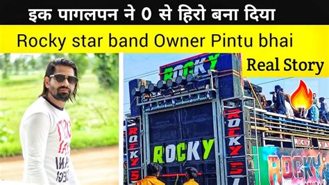 इक पागलपन ने 0 से हिरो बना दिया। Rocky Star Band Owner Pintu Bhai। Real