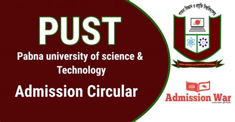 Pabna University of Science and Technology Admission Circular 2019-20 Admissionwar.com