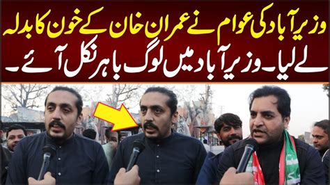 ozyrabad ky aaoam  aamran khan  khon ka bdl  lyaozyrabad  log