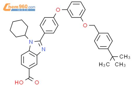 H Benzimidazole Carboxylic Acid Cyclohexyl