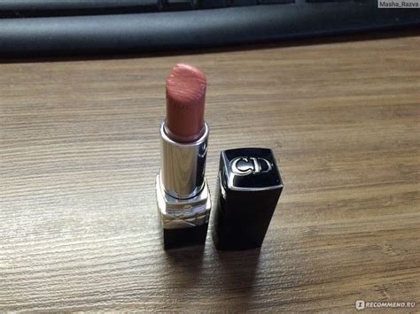 Dior Rouge Nude Grege