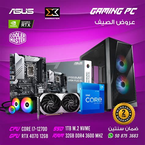 Pc Gaming Cmp Case Intel I Cpu Gb Ddr Mhz Geforce