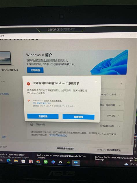 【問題】用了6年的筆電 最近更新nvidia驅動後 跑遊戲都藍頻 跑出videotdrfailure 電腦應用綜合討論 哈啦板 巴哈姆特