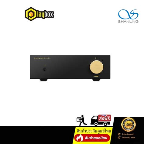 [ผ่อน 0%] Shanling EA5 ของแท้ ประกันศูนย์ไทย ส่งไว DAP+DAC+AMP ครบจบใน ...