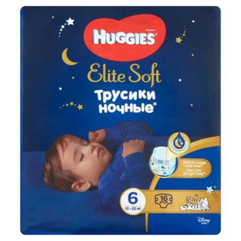 Huggies Elite Soft Overnite Pants Dunapro Designed For Active Babies