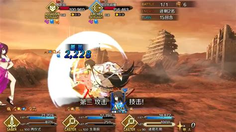 Fgo国服2018泳装一期高难215蓝卡队砍翻一切哔哩哔哩bilibili