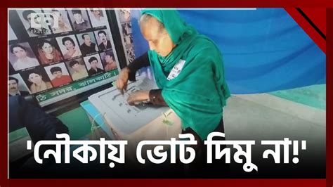 ভোট গ্রহন শুরু ৮টায়বিরতীহীন ভাবে চলবে বিকেল ৪টা পর্যন্ত । Ekattor Tv