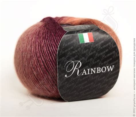 Seam Rainbow