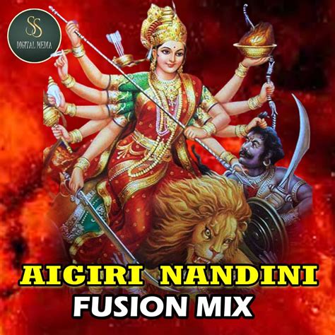 Aigiri Nandini Mahishasura Mardini Stotram Song Cover By Ankan Hot