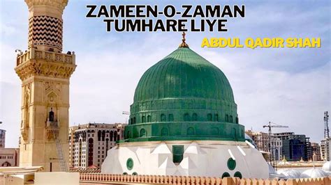 Zameen O Zaman Tumhare Liye Abdul Qadir Shah Bury U K Youtube