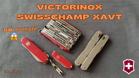 Victorinox Swisschamp Xavt Youtube