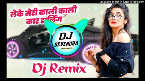 Leke Meri Kali Kali Car Darling Remix Naam Tera Ndee Kundu Dj Remix