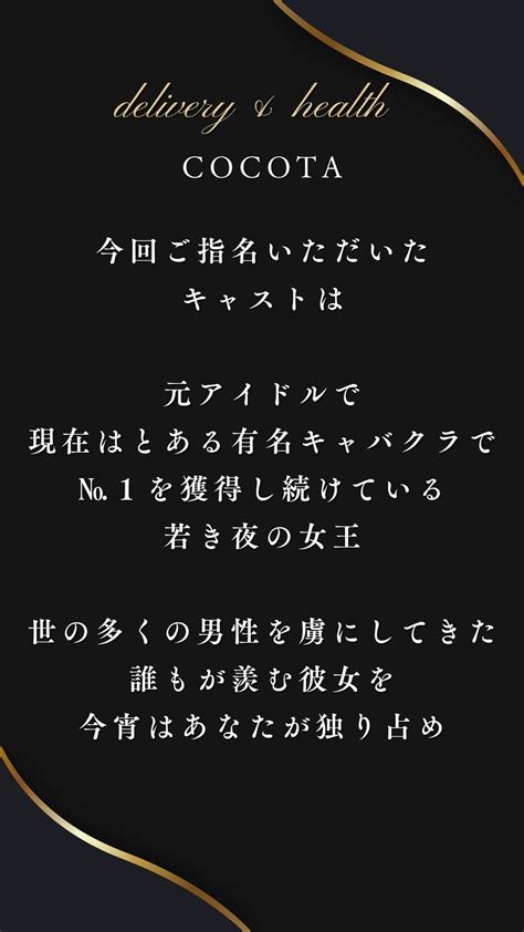 d 459259 デリ美女ユキ編元清楚系アイドル売上10件ごとに値上げ作品 大好きな同人まとめ