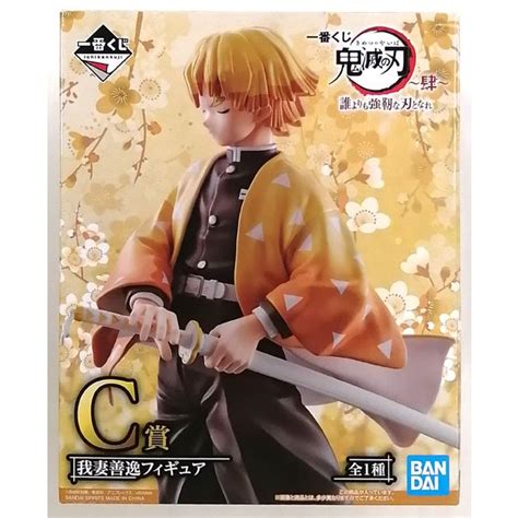 Ichiban Kuji Demon Slayer Kimetsu No Yaiba Vol C Prize Zenitsu