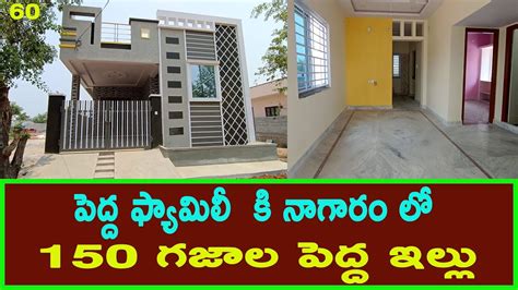 Brand New West Face 2bhk Independent House For Sale In Nagaram