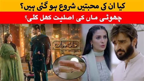 Jaan E Jahan Episode New Pakistani Drama Men Kia Ho Ga Hamza Ali