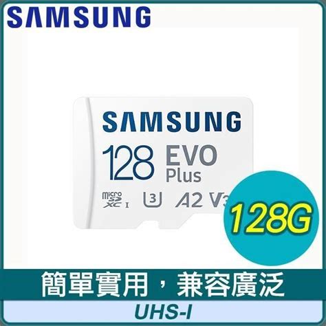 Samsung 三星 【南紡購物中心】 Evo Plus Microsdxc Uhs I U3 128g記憶卡 Mb Mc128sa Pchome 24h購物