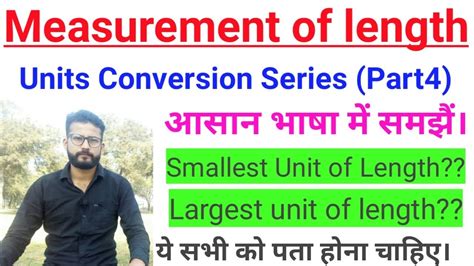 Measurement Of Length Smallest To The Largest Unit Hindi ~ Units Conversion Part 4 Youtube