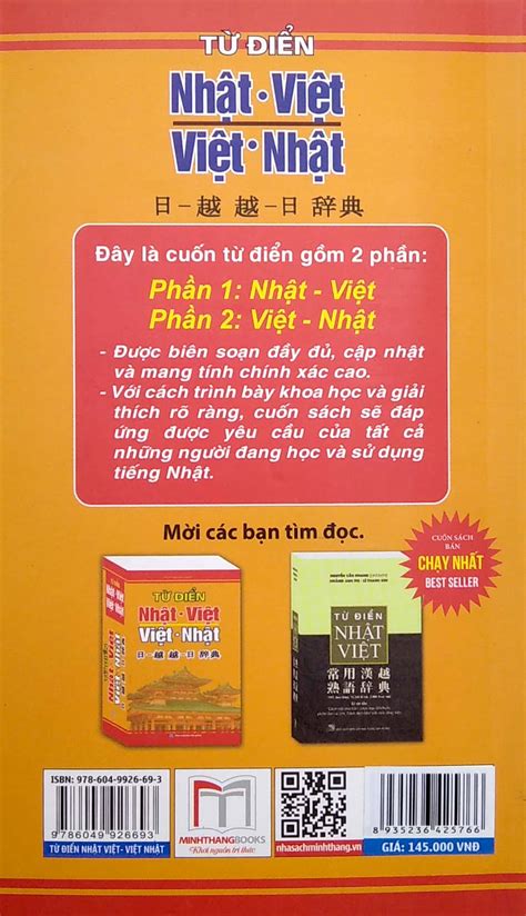 sach tu dien nhat viet viet nhat tai ban  fahasacom