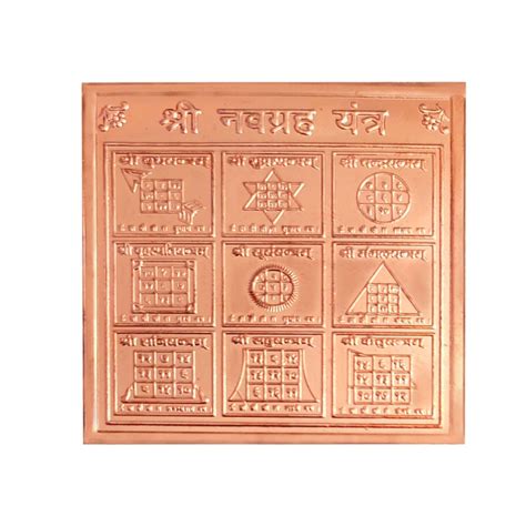 Buy Kuber Yantra In Copper Online At Best Price