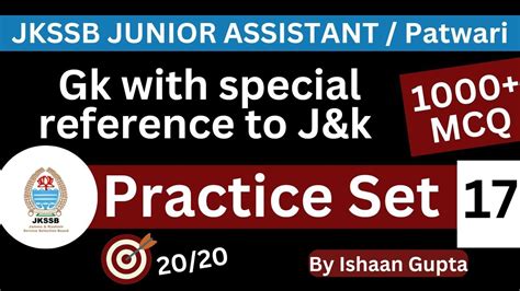 Gk With Special Reference To J K Mcq Practice Set For