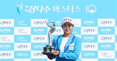 Klpga투어 하반기 ‘대세 입증 임진희 위믹스 포인트 랭킹 ‘1위 우뚝