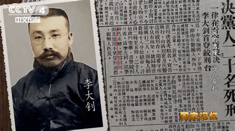 纪念先驱李大钊！ 红色人物 红歌会网