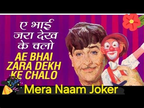 Ae Bhai Zara Dekh Ke Chalo Cover Song YouTube