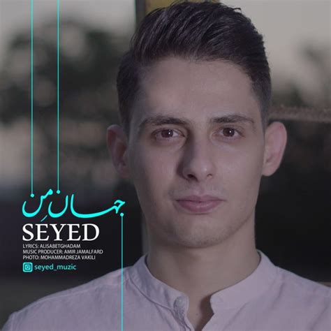 Jahane Man Song By Seyed