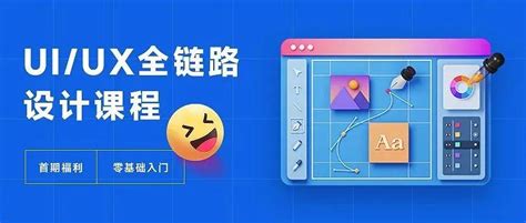 Ui、ue和ux三者之间的区别？ 知乎