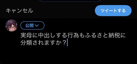 つるさか中肉 on Twitter RT RIKOSYEGOSUB 思い止まったツイートです