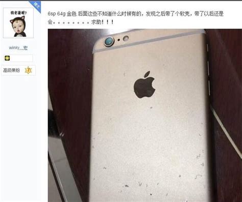 蘋果又攤上事了，iphone 6s陷「氧化門」 每日頭條