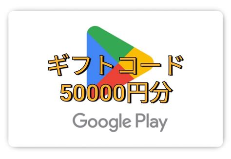 Google Play Google Play