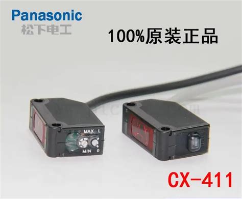 Cx Original Authentic Waterproof Infrared Photoelectric Switch