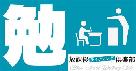 知識と人脈を総動員して東大理Ⅲを目指すなら｜ヤス（ウエダヤスシ）