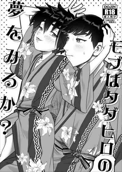 Do Mobs Dream Of TadaHiro Nhentai Hentai Doujinshi And Manga