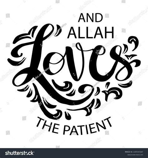 Allah Loves Patient Islamic Quotes Stock Vector Royalty Free 2205543167 Shutterstock