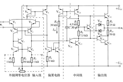 二、 典型集成运放电路介绍 电子电路识图 图片