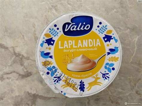 Йогурт Valio сливочный Laplandia Крем-брюле 7% - «Жирно, сытно и ...