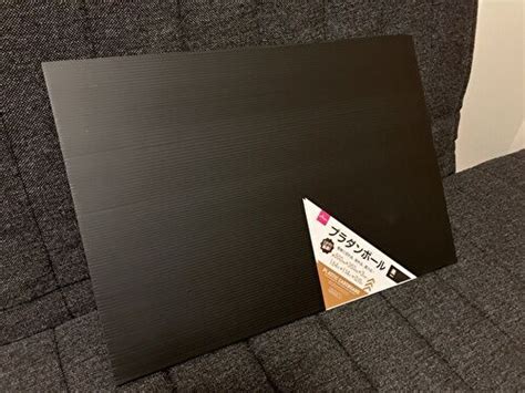 【感想】ダイソーさんの「プラダンボール（黒、50cm×35cm×0．3cm）」を使ってみました。 | ぱるきちどっとこむ
