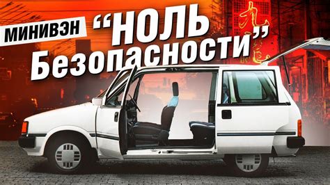 МАШИНА Кота Леопольда? Ниссан ПРЕРИЯ, 7 мест и ПОЛНЫЙ ПРИВОД - YouTube